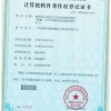 叉車單槍充電機監控軟件