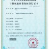 鋰電叉車充電柜系統