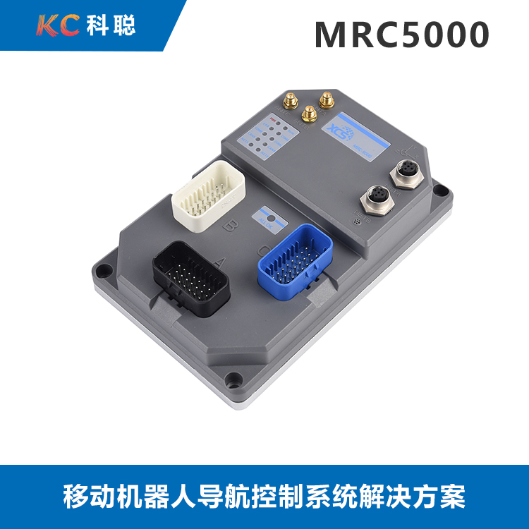 自主導航控制器MRC5000